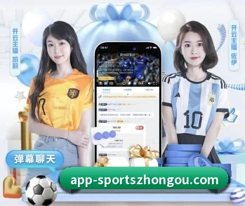 中欧体育的故事 - 体育资讯内容服务 | ZOSPORTS