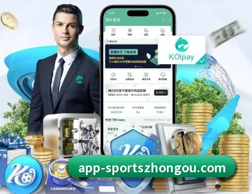 中欧体育 APP - ZOSPORTS