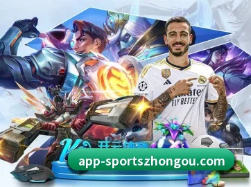 中欧体育 APP（ZOSPORTS）