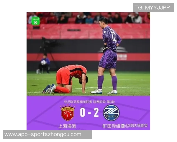 町田队长自责开场乌龙致败无可辩解赛后坦言毁掉比赛